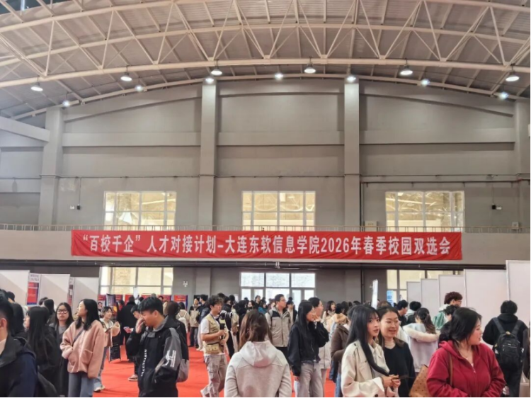 春风有信，Offer有期｜直击双选会，小外带你“语”见未来