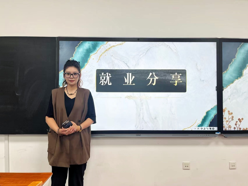 ​优秀校友倾情分享，携手未来|日语职场实训课程就业主题讲座圆满结束