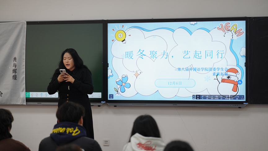 暖冬聚力，艺起同行